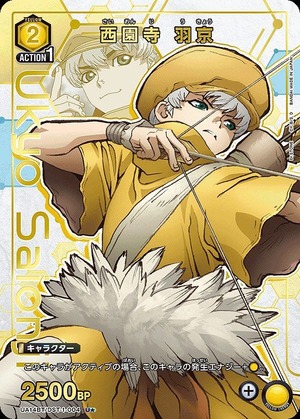 Union Arena UA14BT/DST-1-004 Saionji Hakyo U [PARALLEL]