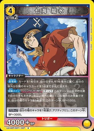 Union Arena UA14BT/DST-1-007 Ryusui Nanami R