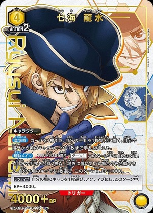 Union Arena UA14BT/DST-1-007 Ryusui Nanami R [PARALLEL]