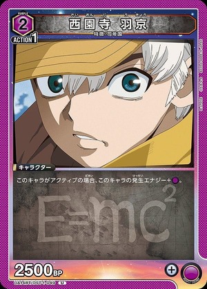 Union Arena UA14BT/DST-1-049 Saionji Hakyo U