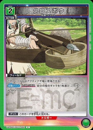 Union Arena UA14BT/DST-1-092 crossbow C