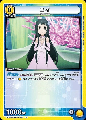 Union Arena UA15BT/SAO-1-008 Yui C