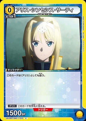Union Arena UA15BT/SAO-1-010 alice synthesis thirty C