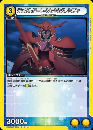 Union Arena UA15BT/SAO-1-015 Dusolbert Synthesis Seven C