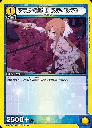 Union Arena UA15BT/SAO-1-020 Asuna Creator God Stacia U