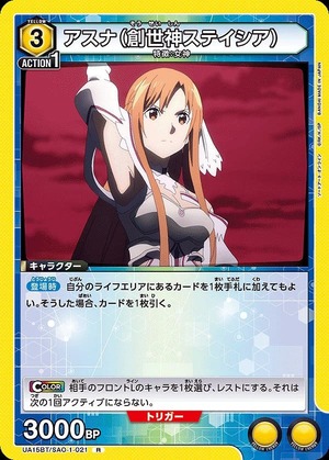 Union Arena UA15BT/SAO-1-021 Asuna Creator God Stacia R