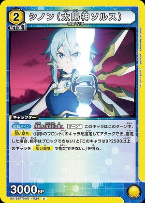 Union Arena UA15BT/SAO-1-024 Sinon Sun God Solus U