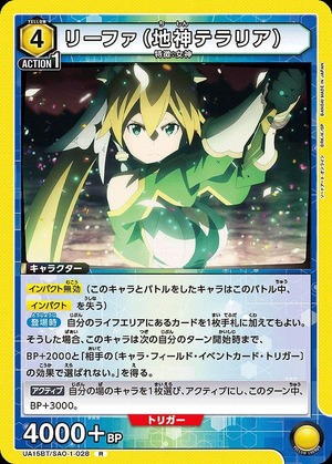 Union Arena UA15BT/SAO-1-028 Leafa Earth God Terraria R