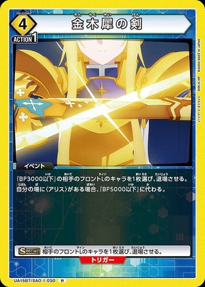 Union Arena UA15BT/SAO-1-030 Osmanthus Sword R