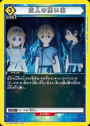 Union Arena UA15BT/SAO-1-031 Memories of three people C
