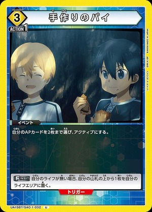Union Arena UA15BT/SAO-1-032 homemade pie U