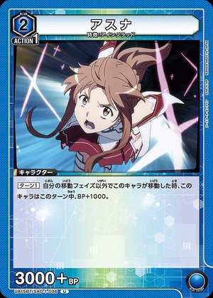 Union Arena UA15BT/SAO-1-036 Asuna U
