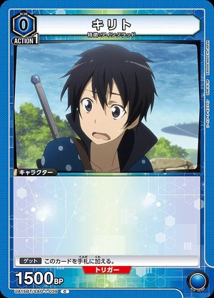 Union Arena UA15BT/SAO-1-039 Kirito C