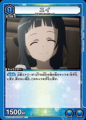 Union Arena UA15BT/SAO-1-046 Yui U