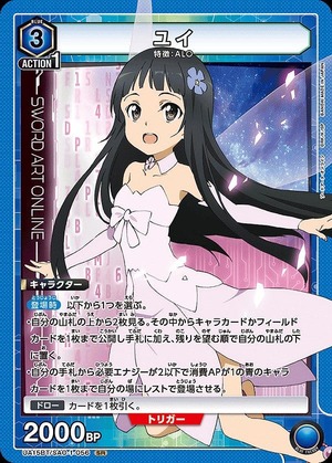 Union Arena UA15BT/SAO-1-056 Yui SR