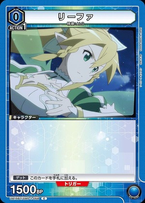 Union Arena UA15BT/SAO-1-058 Leafa C
