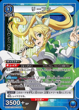 Union Arena UA15BT/SAO-1-060 Leafa SR