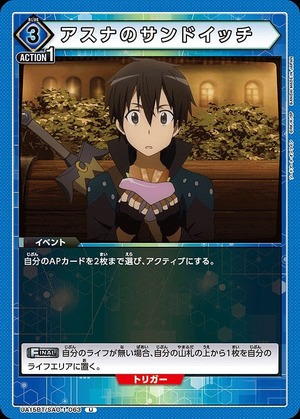 Union Arena UA15BT/SAO-1-063 Asuna s sandwich U