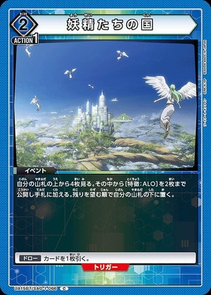 Union Arena UA15BT/SAO-1-066 land of fairies C