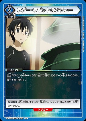 Union Arena UA15BT/SAO-1-067 ragu rabbit stew C