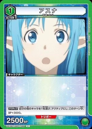 Union Arena UA15BT/SAO-1-069 Asuna C