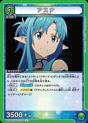Union Arena UA15BT/SAO-1-070 Asuna U