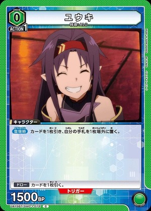 Union Arena UA15BT/SAO-1-078 Yuuki C