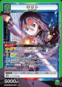 Union Arena UA15BT/SAO-1-087 Kirito SR