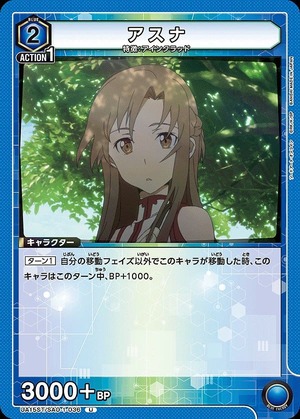 Union Arena UA15ST/SAO-1-036 Asuna U