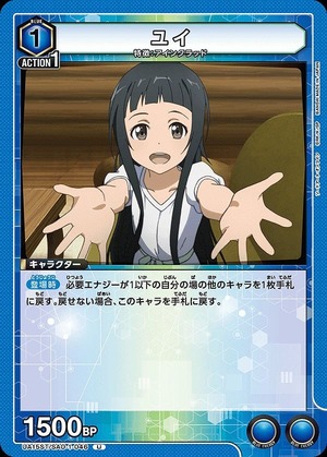 Union Arena UA15ST/SAO-1-046 Yui U