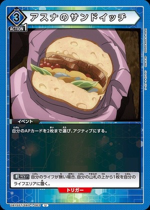 Union Arena UA15ST/SAO-1-063 Asuna s sandwich U