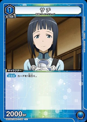 Union Arena UA15ST/SAO-1-105 Sachi U