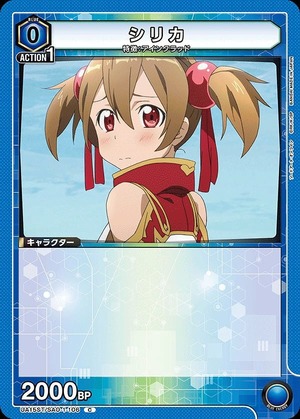 Union Arena UA15ST/SAO-1-106 silica C