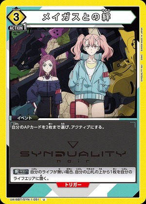Union Arena UA16BT/SYN-1-031 Bond with Magus U