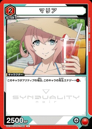 Union Arena UA16BT/SYN-1-068 maria U