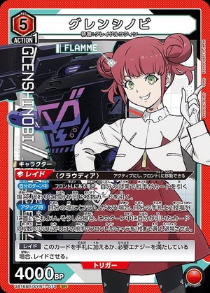 Union Arena UA16BT/SYN-1-070 Glen Shinobi SR