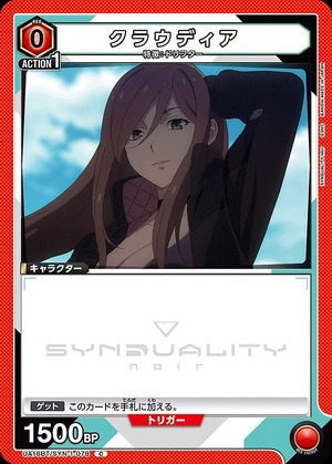 Union Arena UA16BT/SYN-1-078 claudia Ｃ