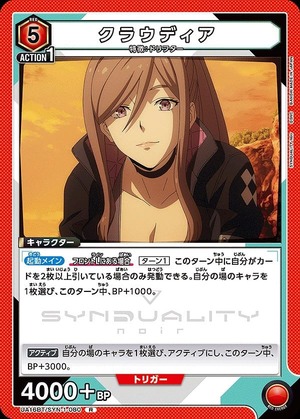 Union Arena UA16BT/SYN-1-080 claudia Ｒ
