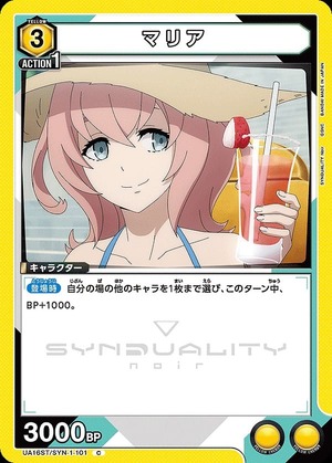 Union Arena UA16ST/SYN-1-101 maria C