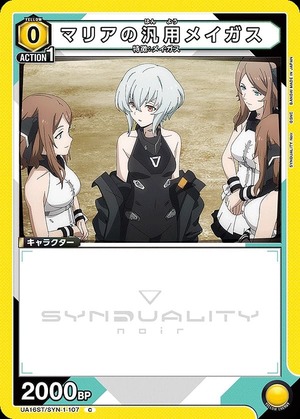 Union Arena UA16ST/SYN-1-107 Maria s General Magus C