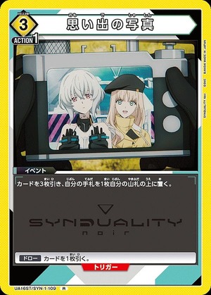 Union Arena UA16ST/SYN-1-109 Memories photos R