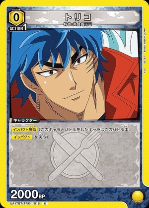Union Arena UA17BT/TRK-1-018 Toriko C