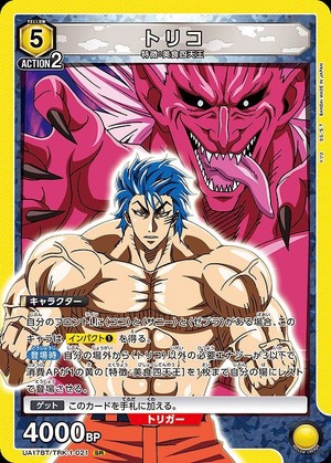 Union Arena UA17BT/TRK-1-021 Toriko SR