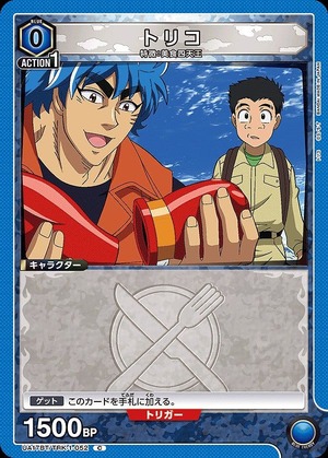 Union Arena UA17BT/TRK-1-052 Toriko C