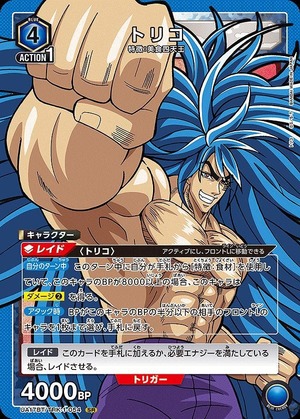 Union Arena UA17BT/TRK-1-054 Toriko SR