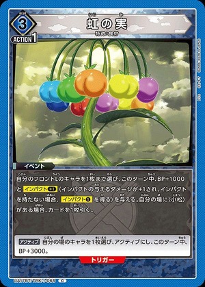 Union Arena UA17BT/TRK-1-065 rainbow fruit C