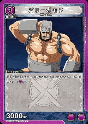 Union Arena UA17BT/TRK-1-073 Ballygamon C