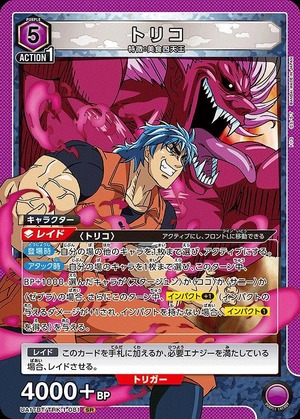 Union Arena UA17BT/TRK-1-081 Toriko SR