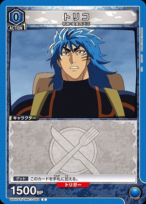 Union Arena UA17ST/TRK-1-052 Toriko C