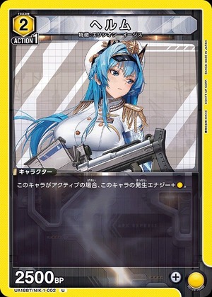 Union Arena UA18BT/NIK-1-002 helm U